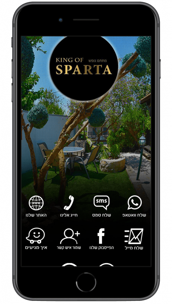 Sparta
