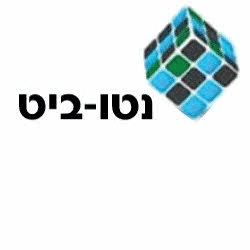 נטו-ביט